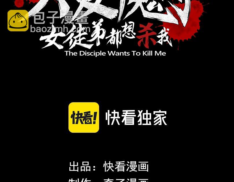 第23话 被人妻强吻？(1/3)-第23话