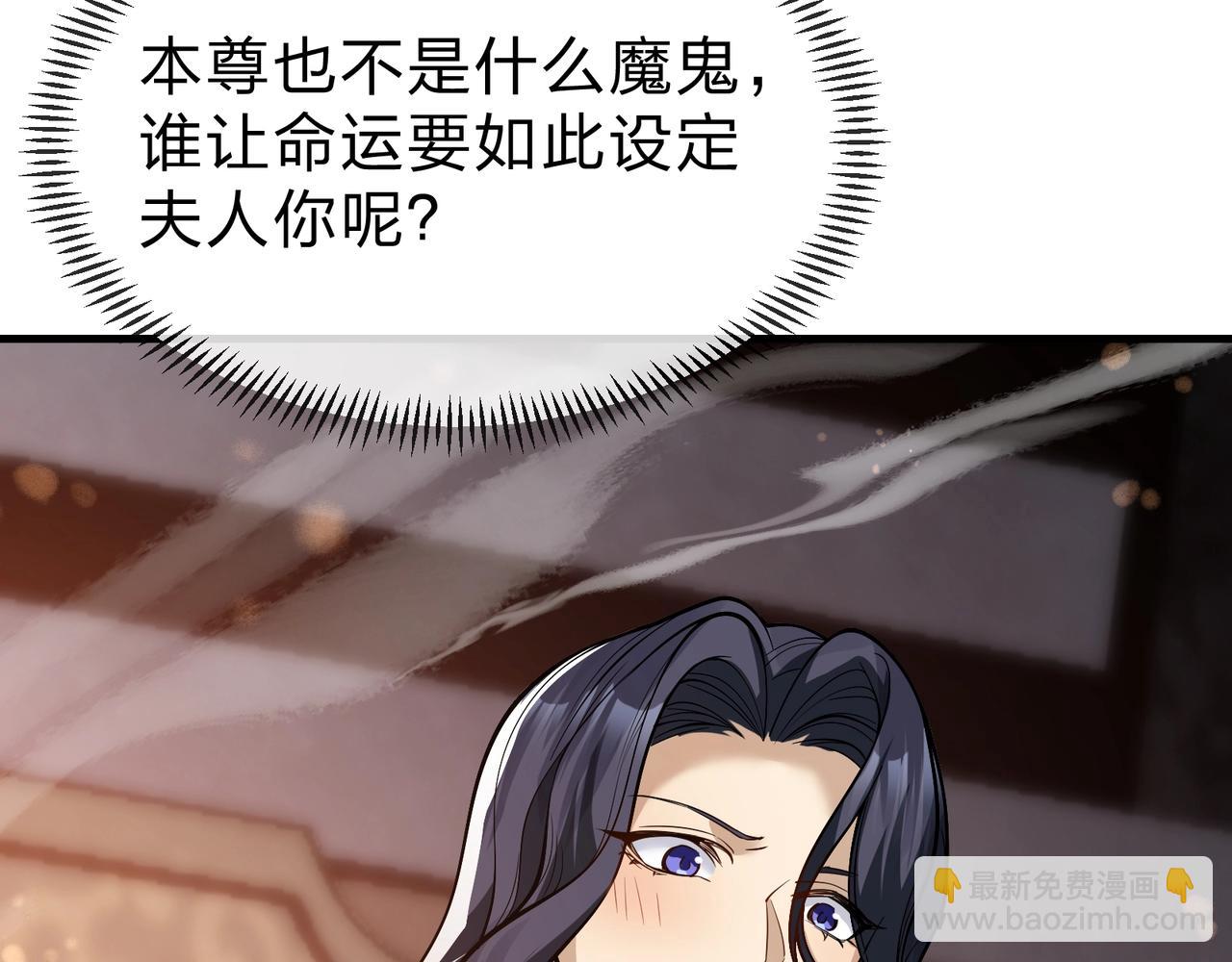 第23话 被人妻强吻？(1/3)-第23话