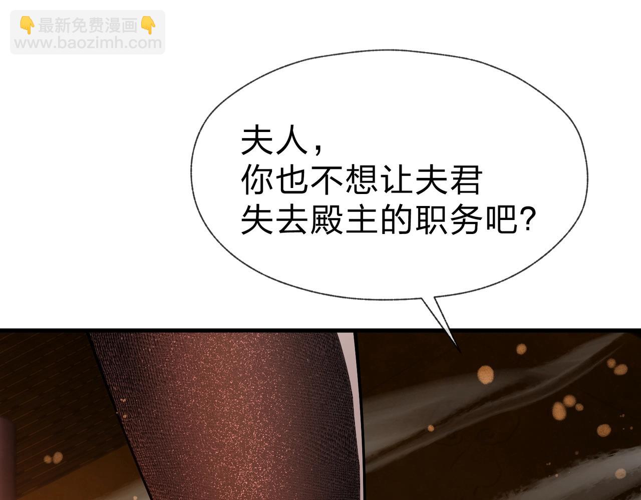 第23话 被人妻强吻？(1/3)-第23话