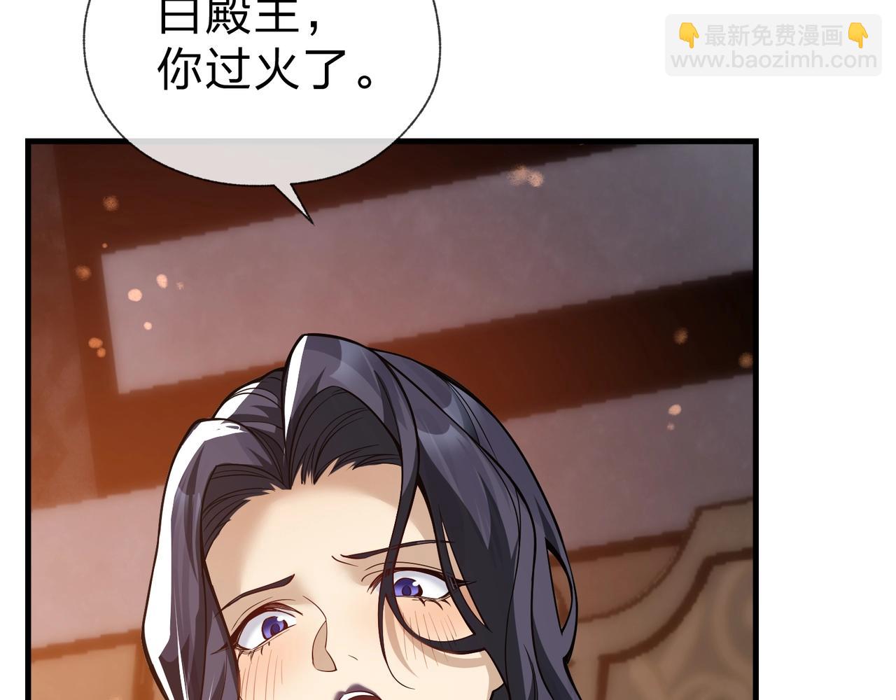 第23话 被人妻强吻？(1/3)-第23话