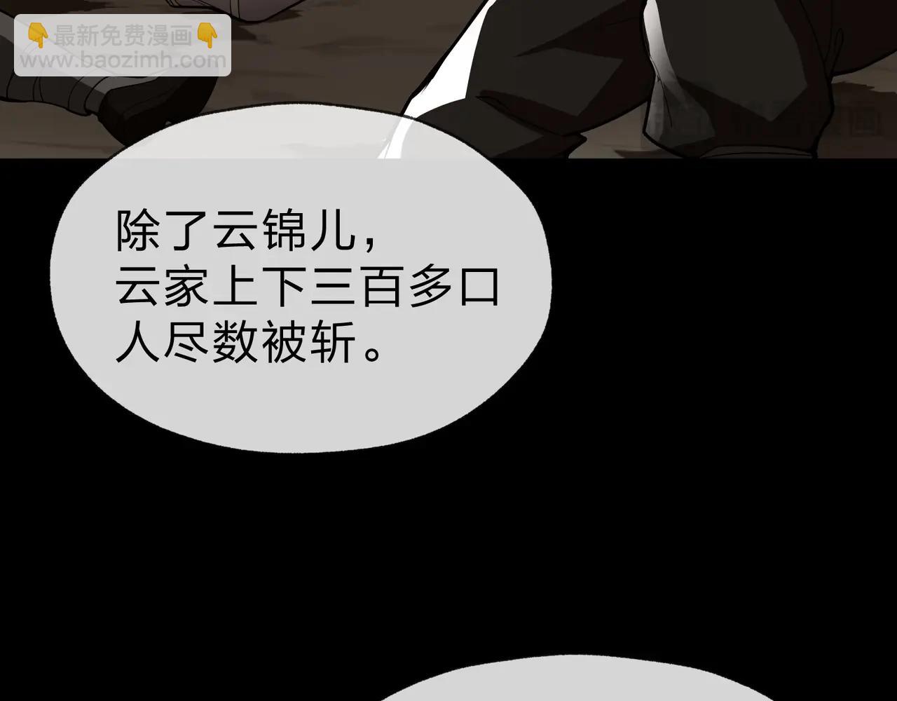 第23话 被人妻强吻？(1/3)-第23话