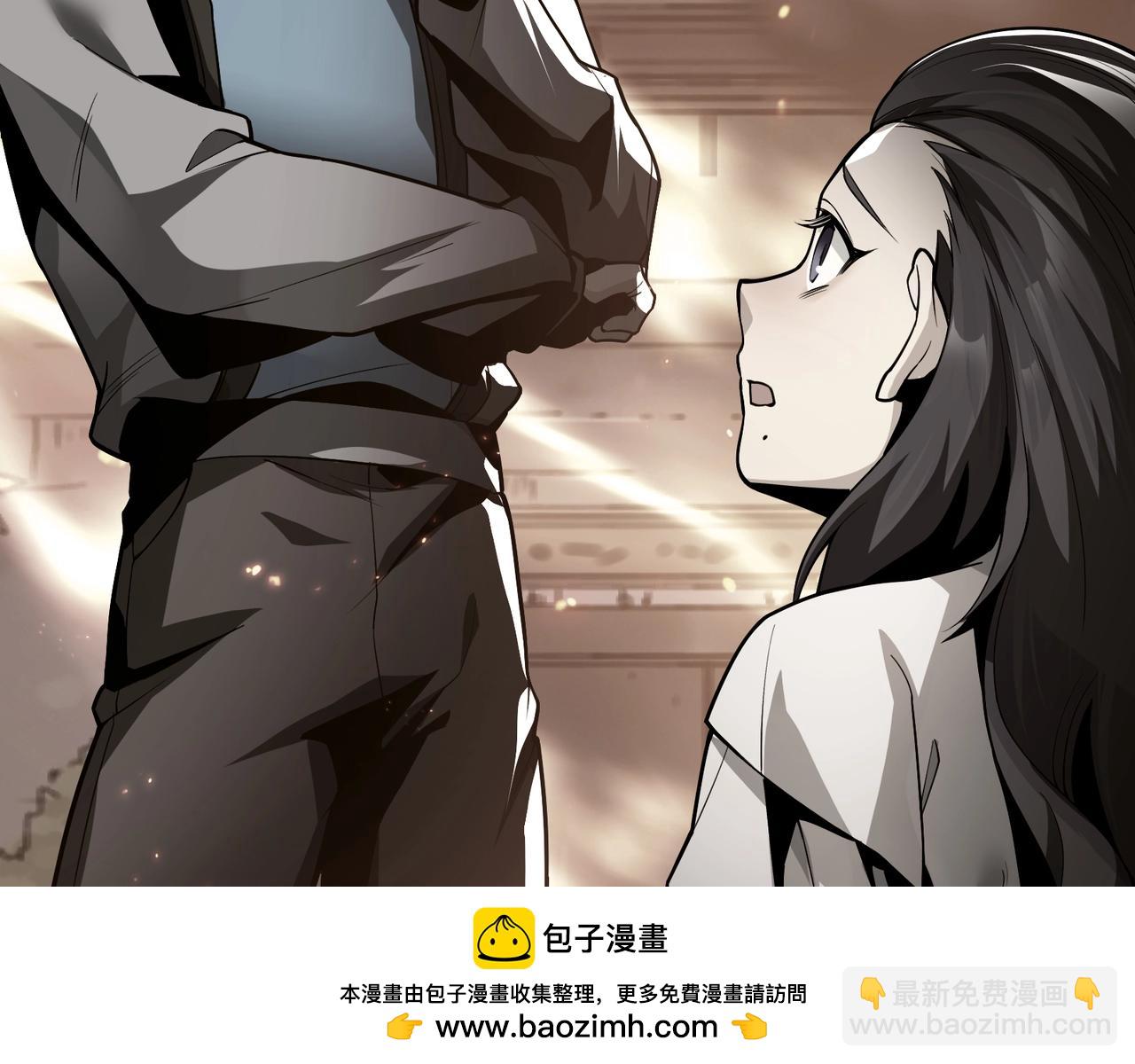 第23话 被人妻强吻？(1/3)-第23话