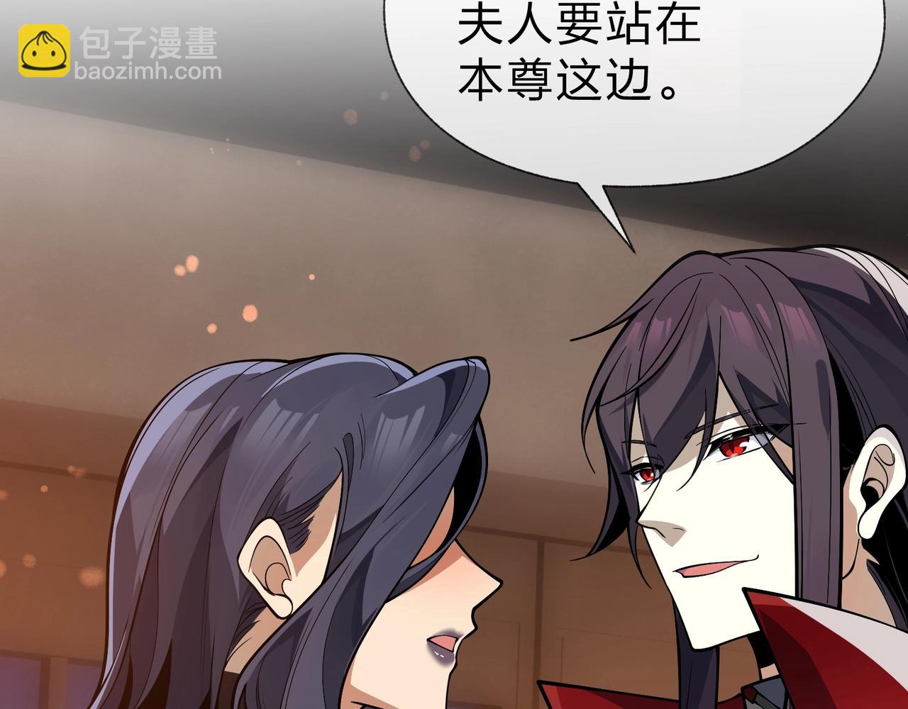 第23话 被人妻强吻？(1/3)-第23话