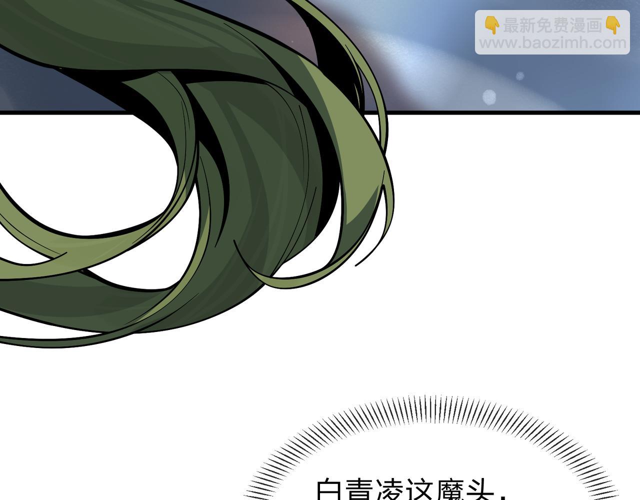 第25话 她是故意的？(1/4)-第25话