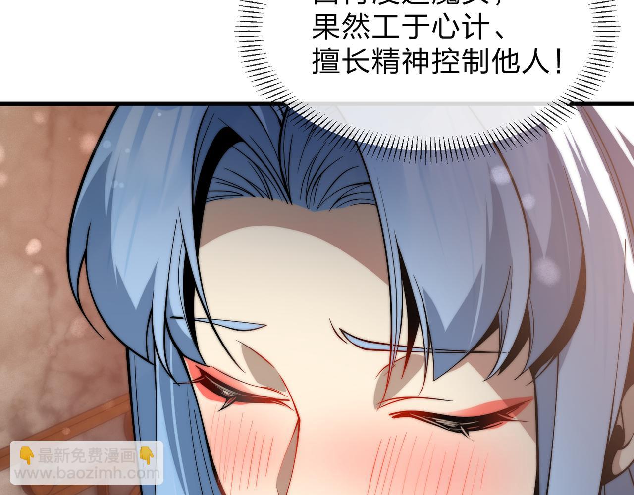 第25话 她是故意的？(1/4)-第25话