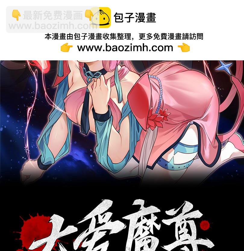 第25话 她是故意的？(1/4)-第25话