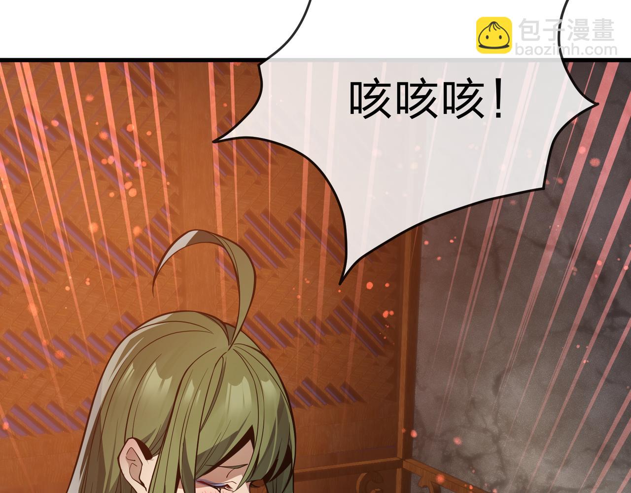 第25话 她是故意的？(1/4)-第25话