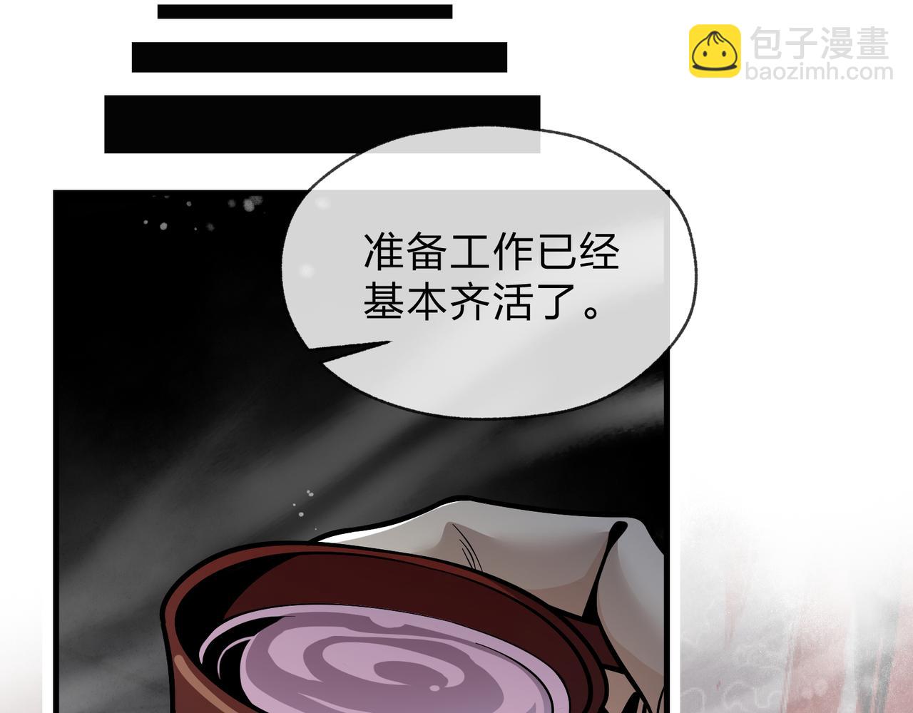 第25话 她是故意的？(1/4)-第25话