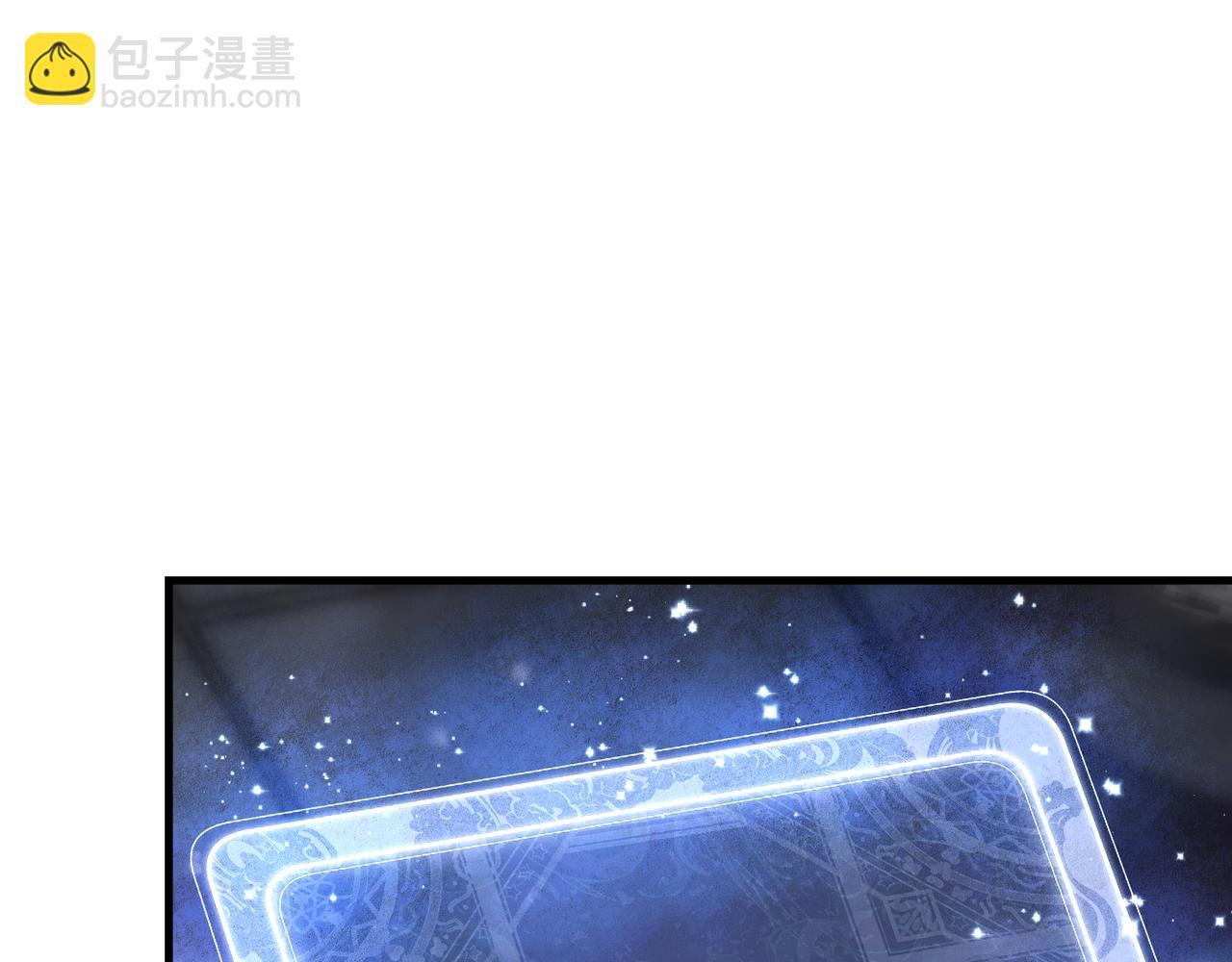 第25话 她是故意的？(1/4)-第25话