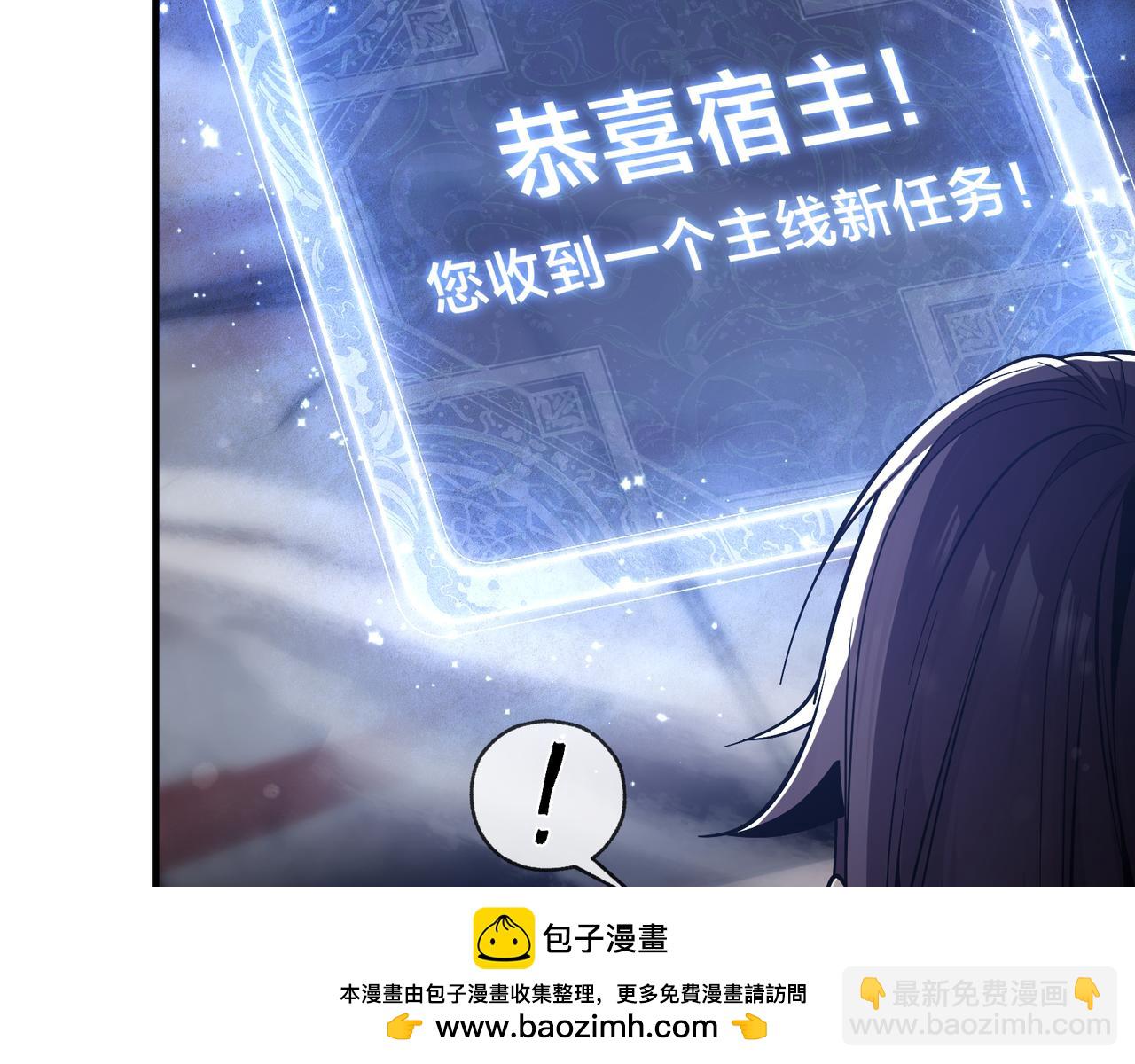 第25话 她是故意的？(1/4)-第25话