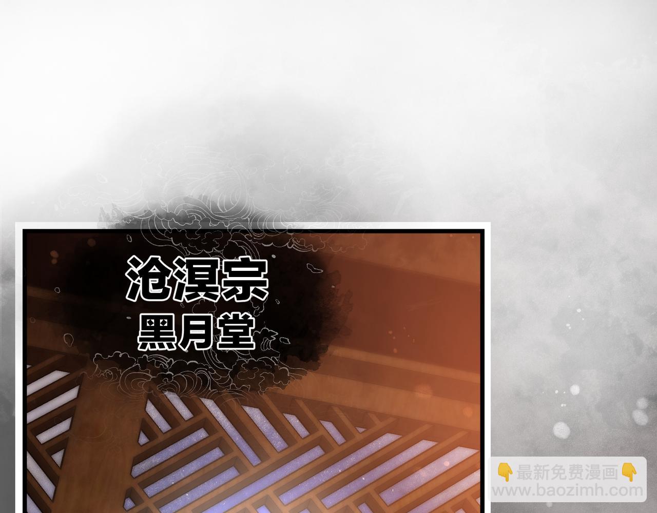 第25话 她是故意的？(1/4)-第25话