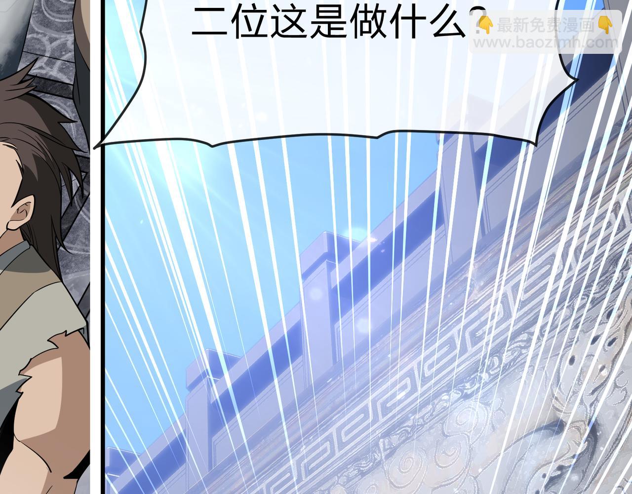 第27话 还记得我们的约定吗？(1/4)-第27话