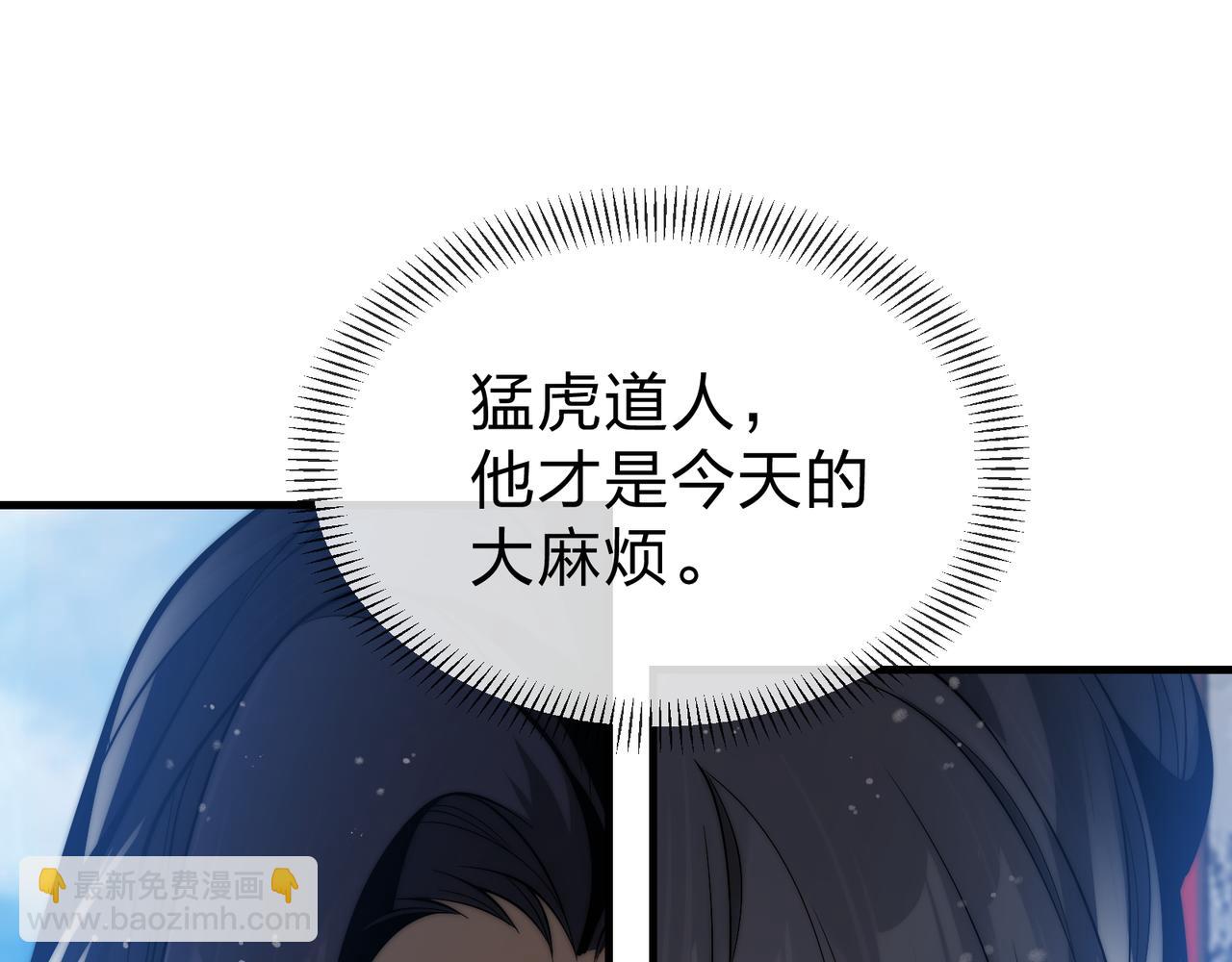 第27话 还记得我们的约定吗？(1/4)-第27话