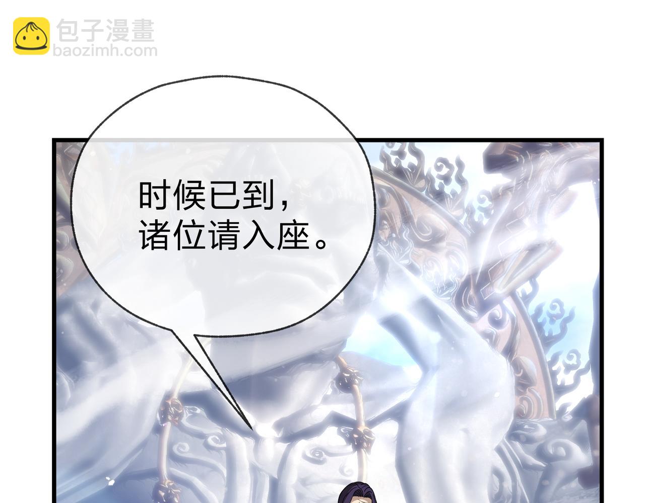 第27话 还记得我们的约定吗？(1/4)-第27话