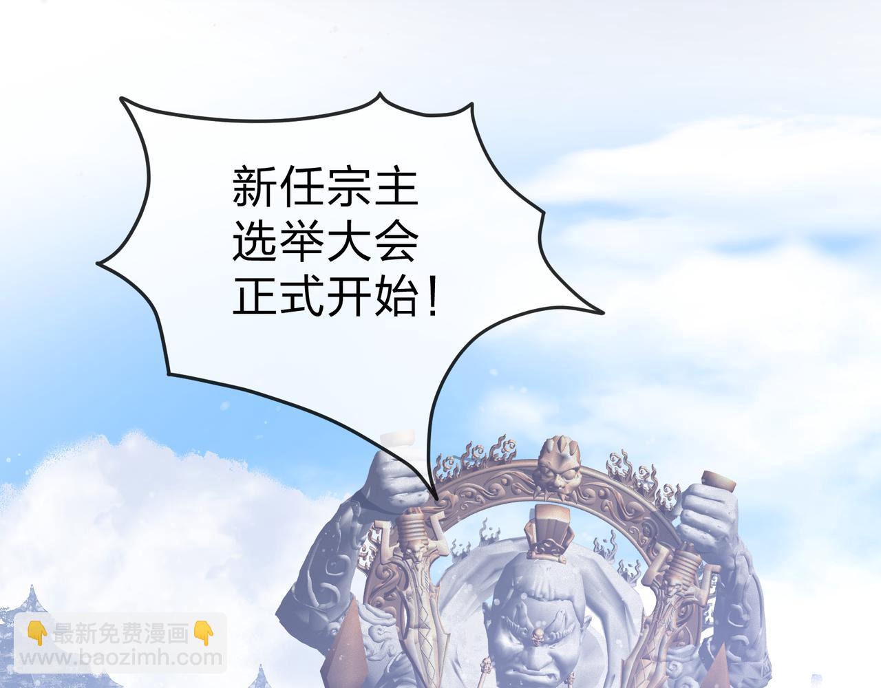 第27话 还记得我们的约定吗？(1/4)-第27话