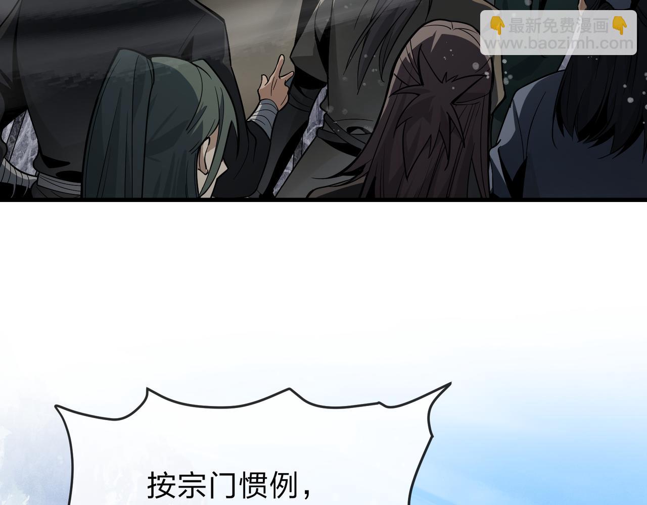 第27话 还记得我们的约定吗？(1/4)-第27话