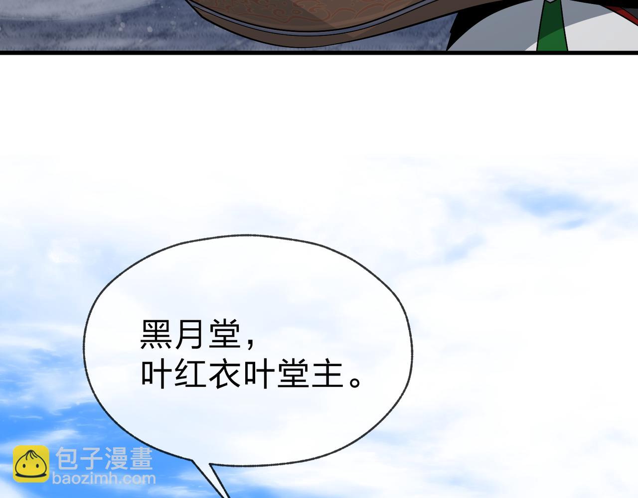 第27话 还记得我们的约定吗？(1/4)-第27话