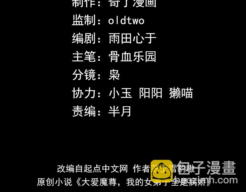 第27话 还记得我们的约定吗？(1/4)-第27话