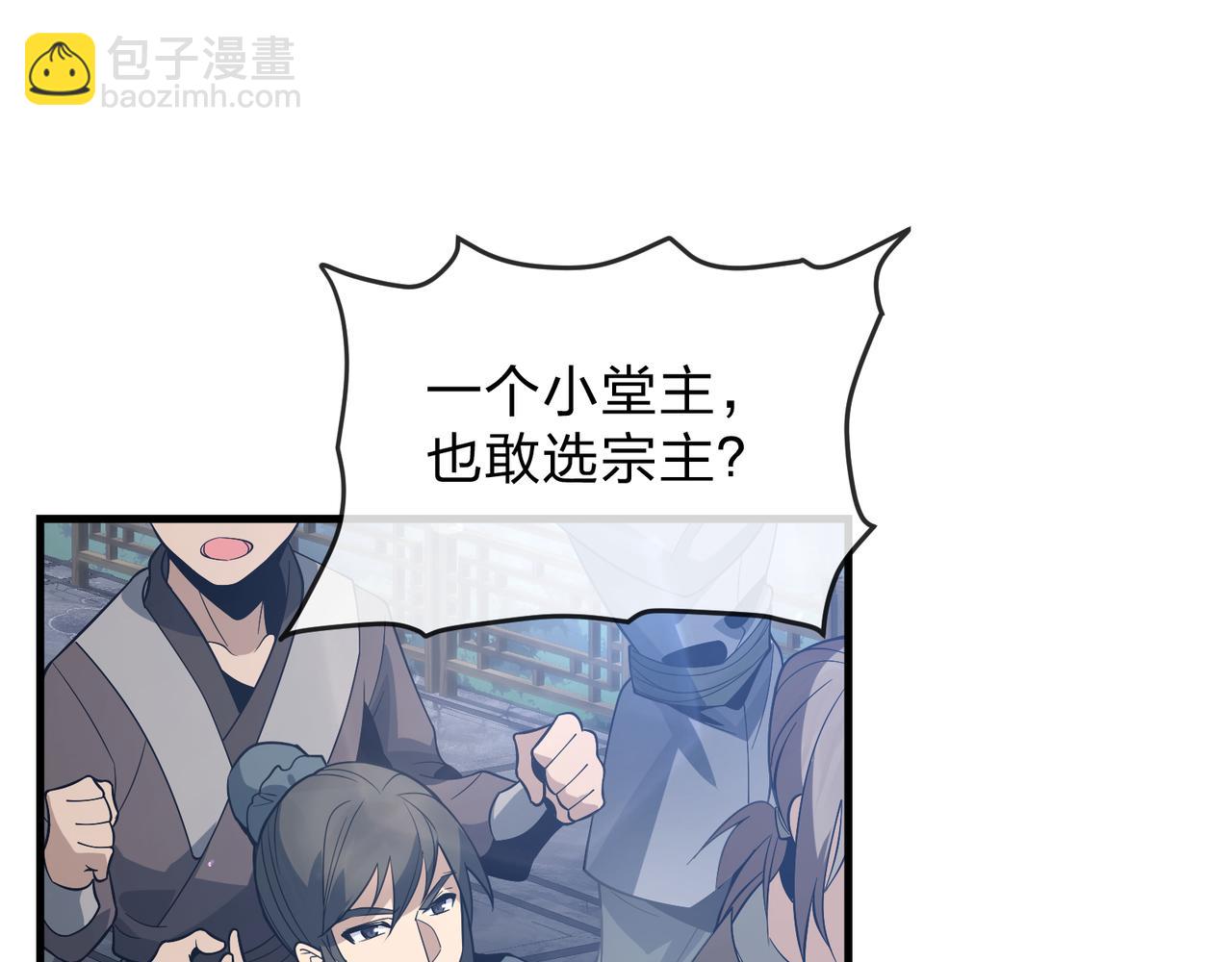 第27话 还记得我们的约定吗？(1/4)-第27话