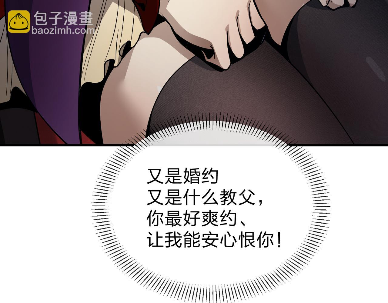 第27话 还记得我们的约定吗？(1/4)-第27话