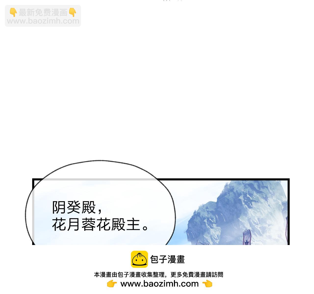 第27话 还记得我们的约定吗？(1/4)-第27话