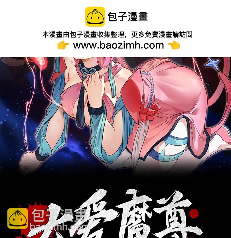 第29话 难办就别办了！(1/4)-第29话