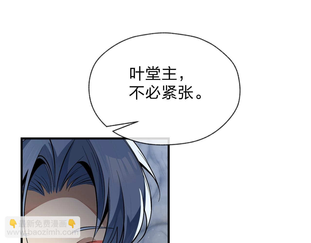 第29话 难办就别办了！(1/4)-第29话