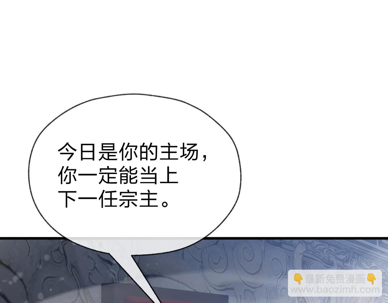 第29话 难办就别办了！(1/4)-第29话