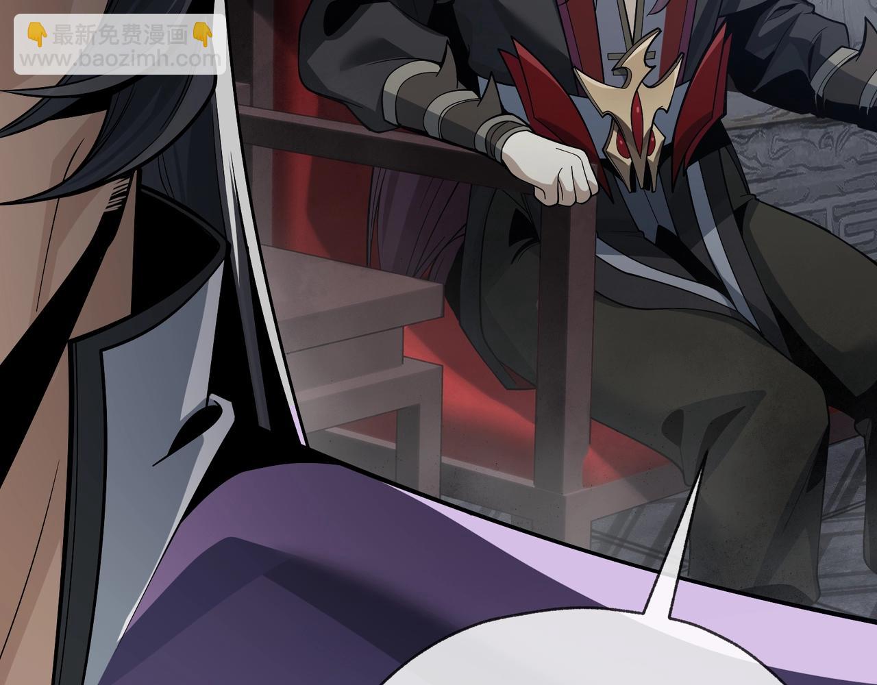 第29话 难办就别办了！(1/4)-第29话