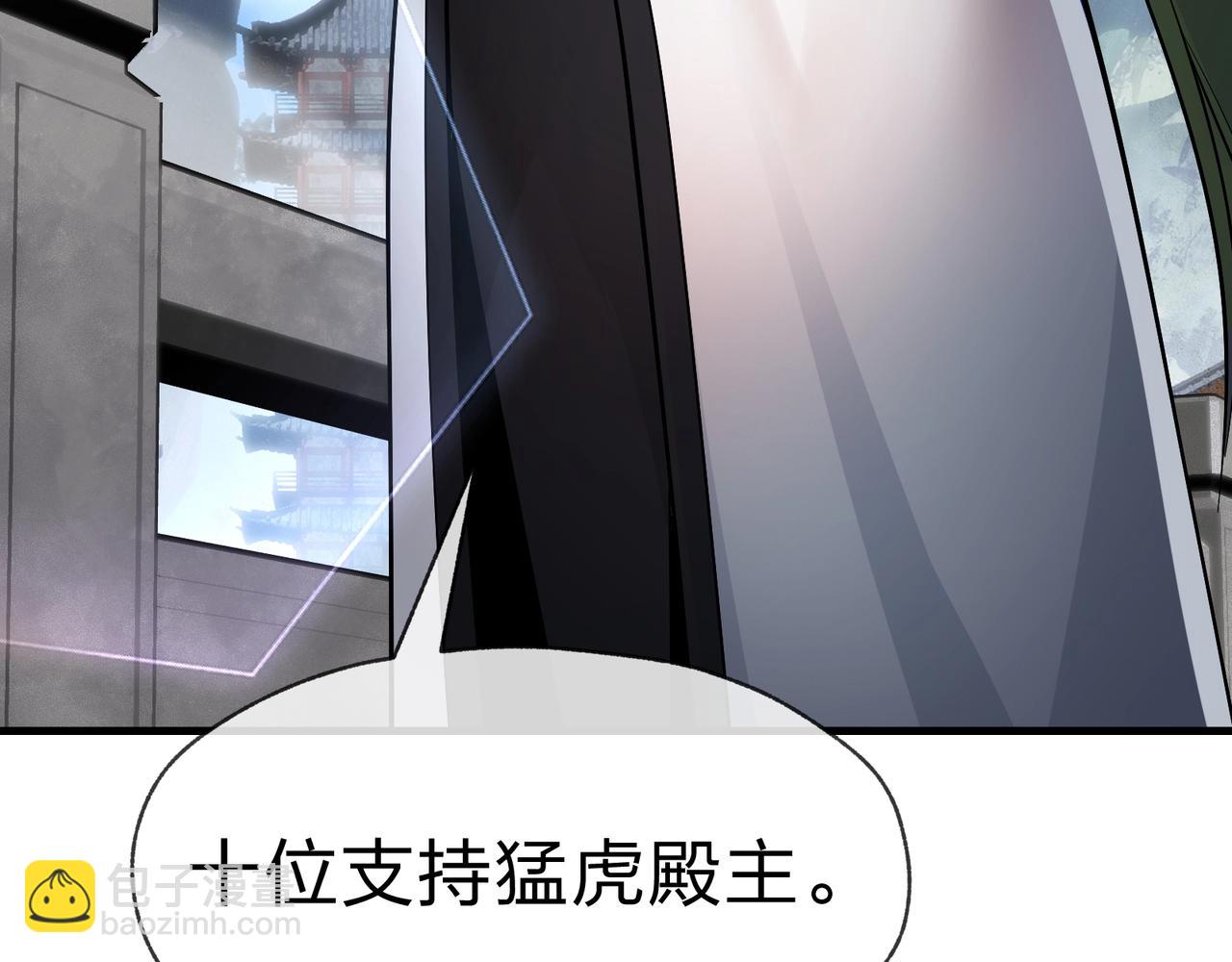 第29话 难办就别办了！(1/4)-第29话