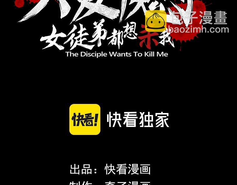 第29话 难办就别办了！(1/4)-第29话