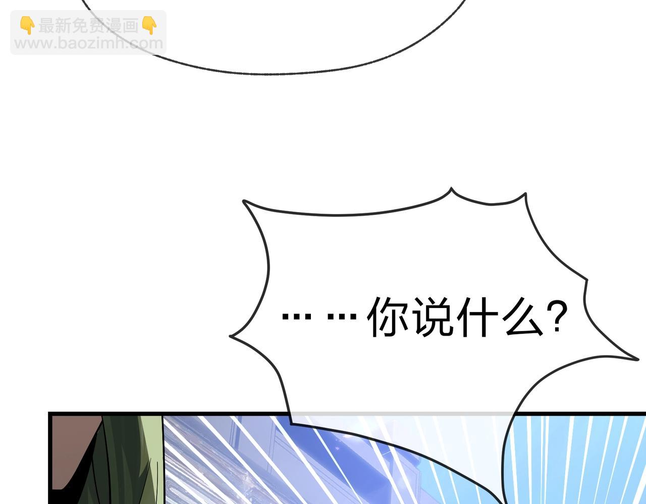 第29话 难办就别办了！(1/4)-第29话