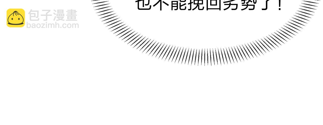 第29话 难办就别办了！(1/4)-第29话