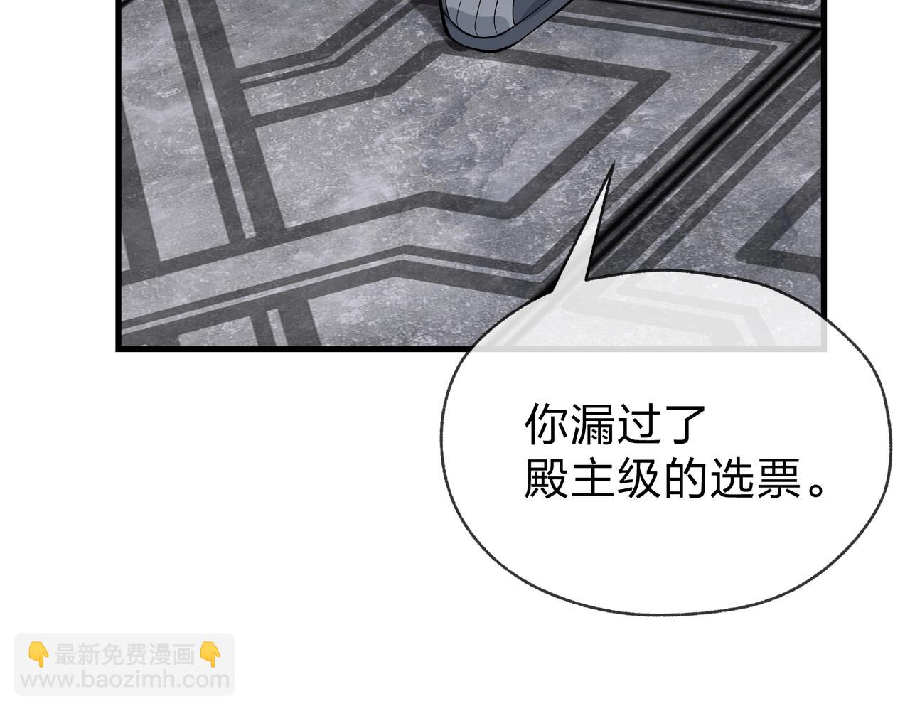 第29话 难办就别办了！(1/4)-第29话