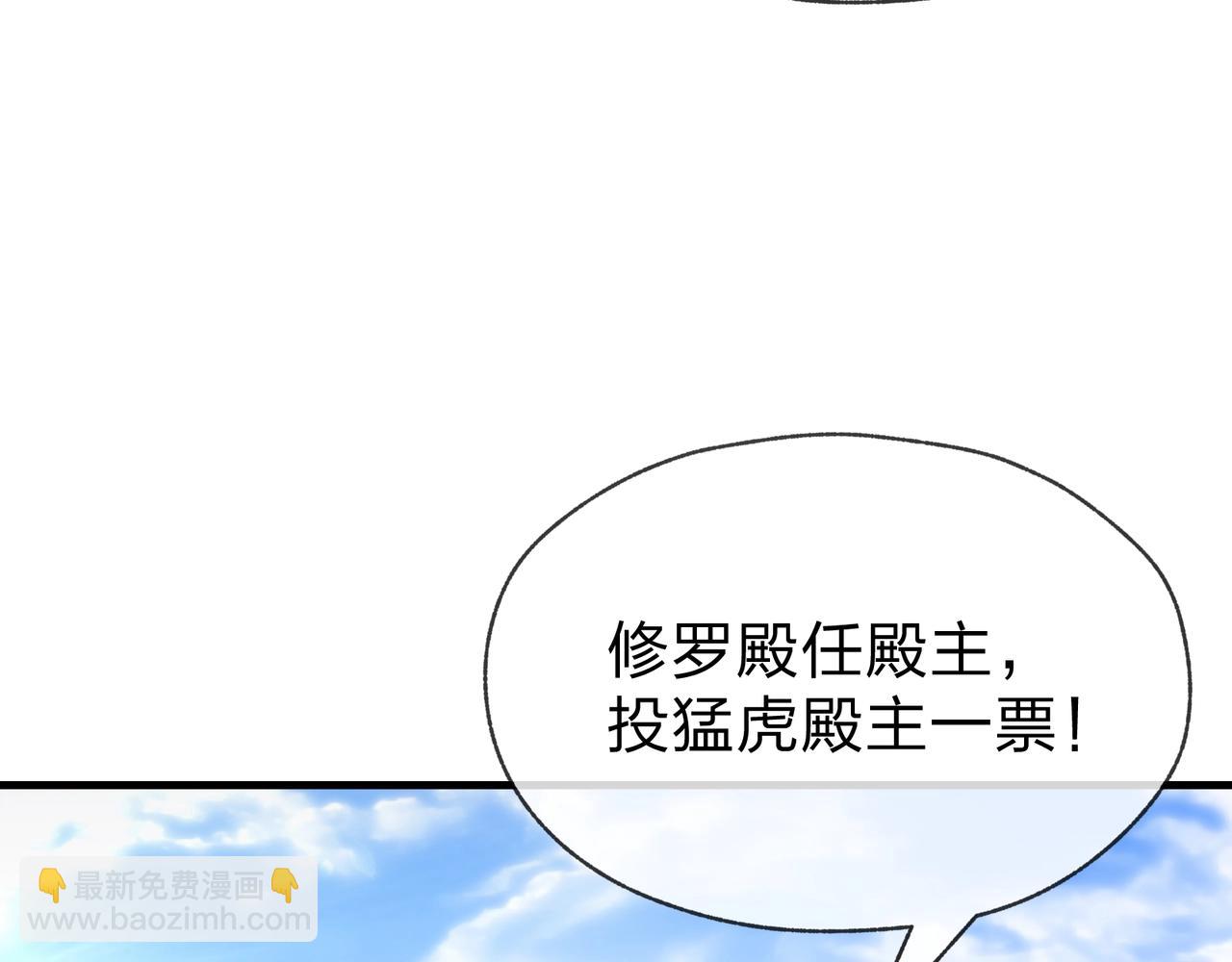 第29话 难办就别办了！(1/4)-第29话