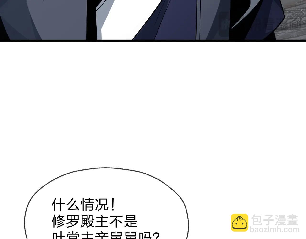 第29话 难办就别办了！(1/4)-第29话