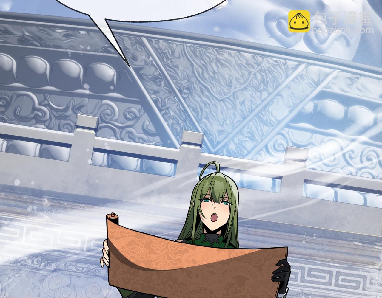 第29话 难办就别办了！(1/4)-第29话