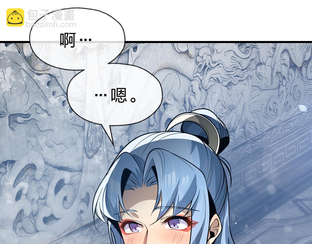 第31话 本尊懒得交待、你不配听！(1/3)-第31话