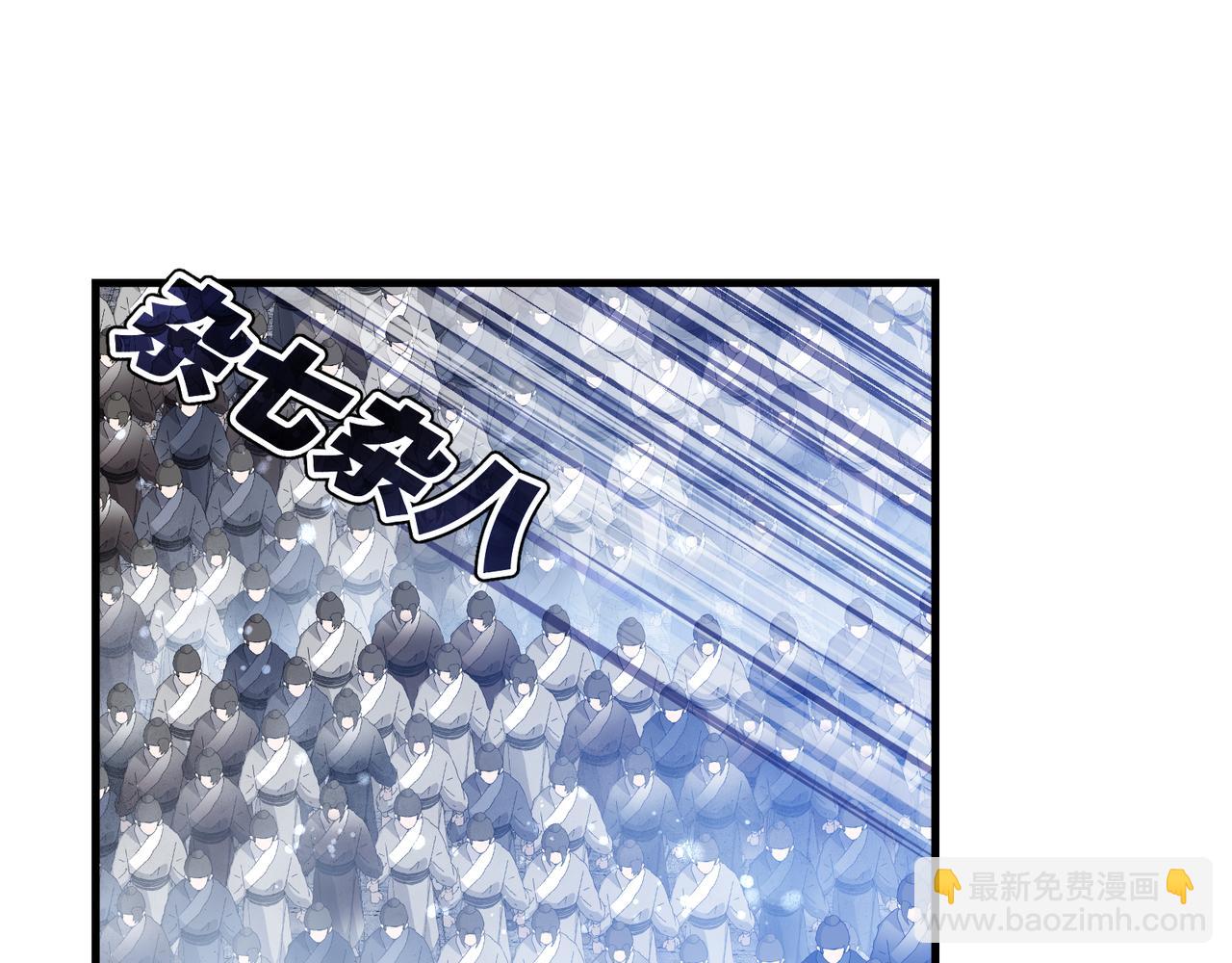 第31话 本尊懒得交待、你不配听！(1/3)-第31话