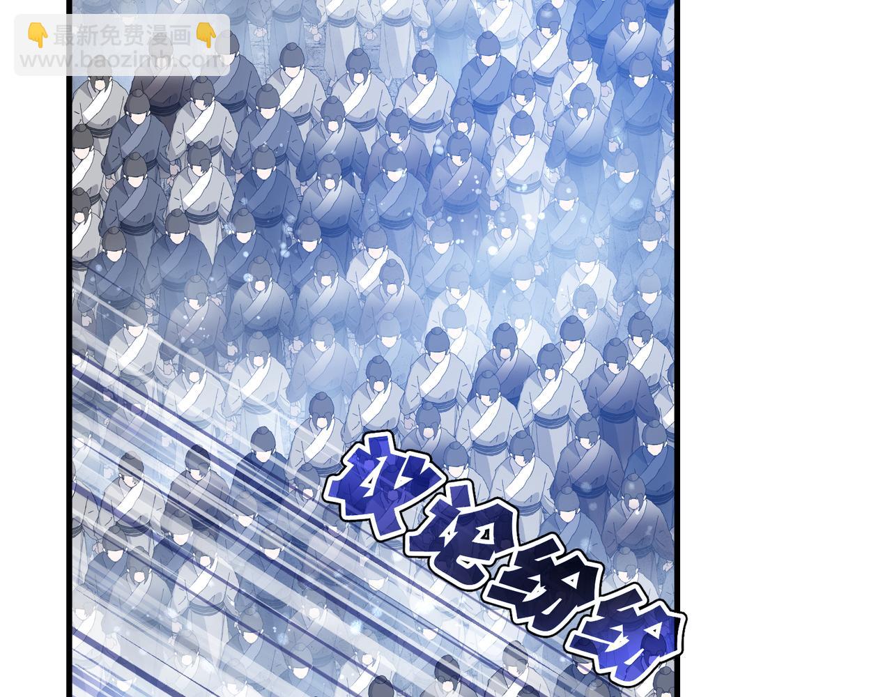 第31话 本尊懒得交待、你不配听！(1/3)-第31话