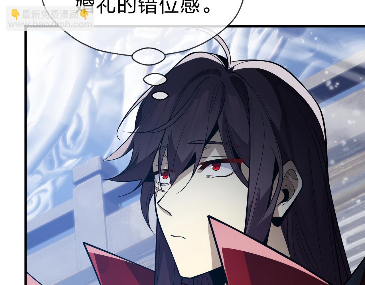 第31话 本尊懒得交待、你不配听！(1/3)-第31话