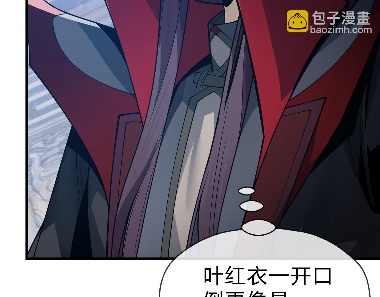 第31话 本尊懒得交待、你不配听！(1/3)-第31话