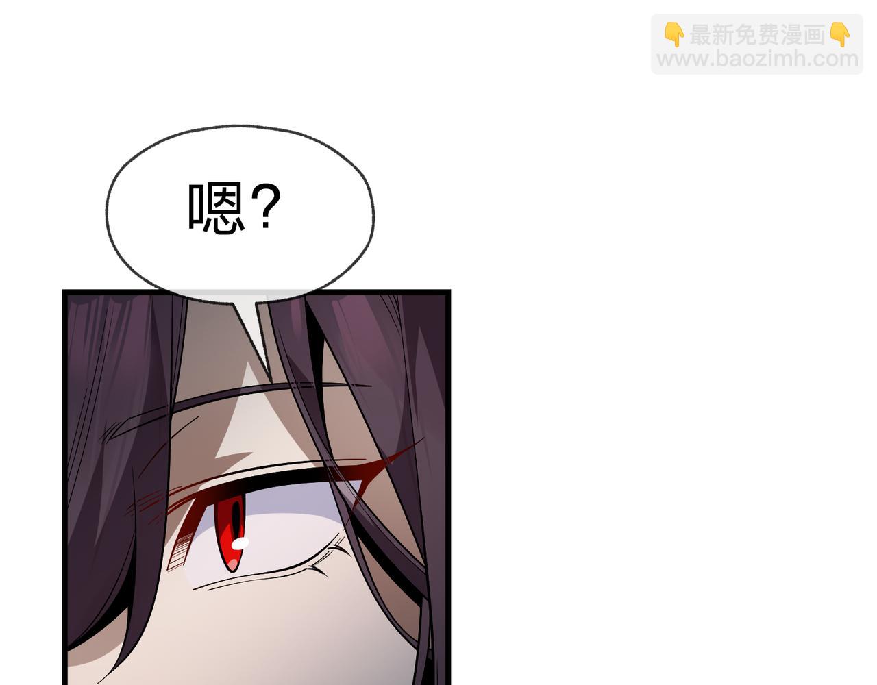 第31话 本尊懒得交待、你不配听！(1/3)-第31话