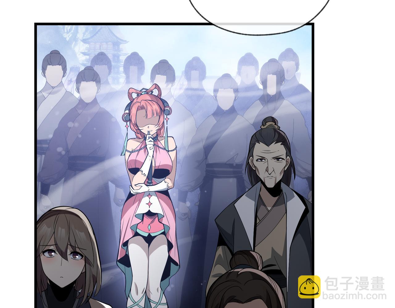 第31话 本尊懒得交待、你不配听！(1/3)-第31话