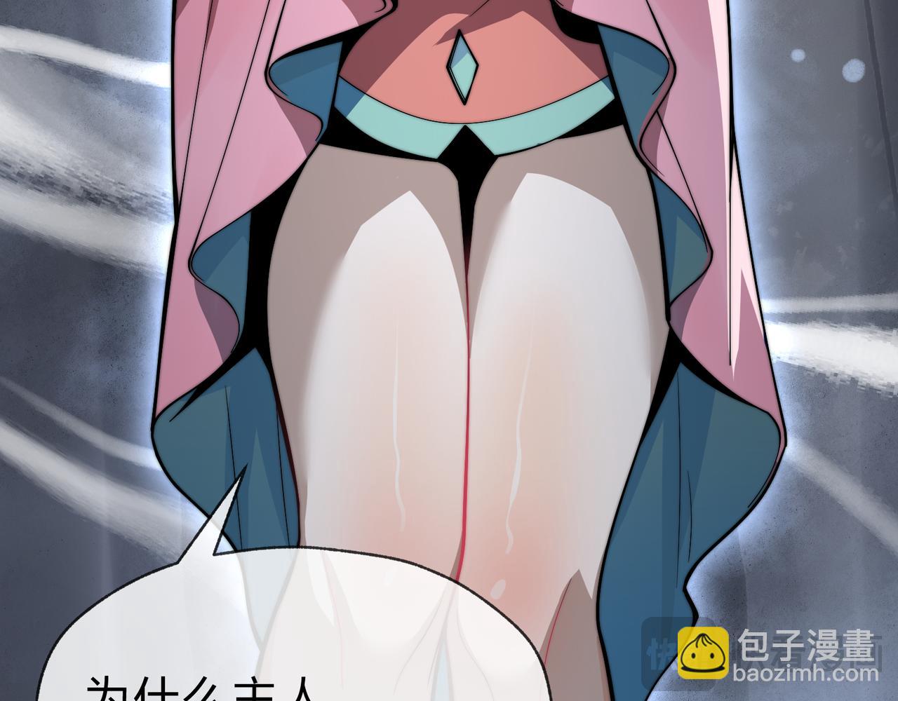 第31话 本尊懒得交待、你不配听！(1/3)-第31话