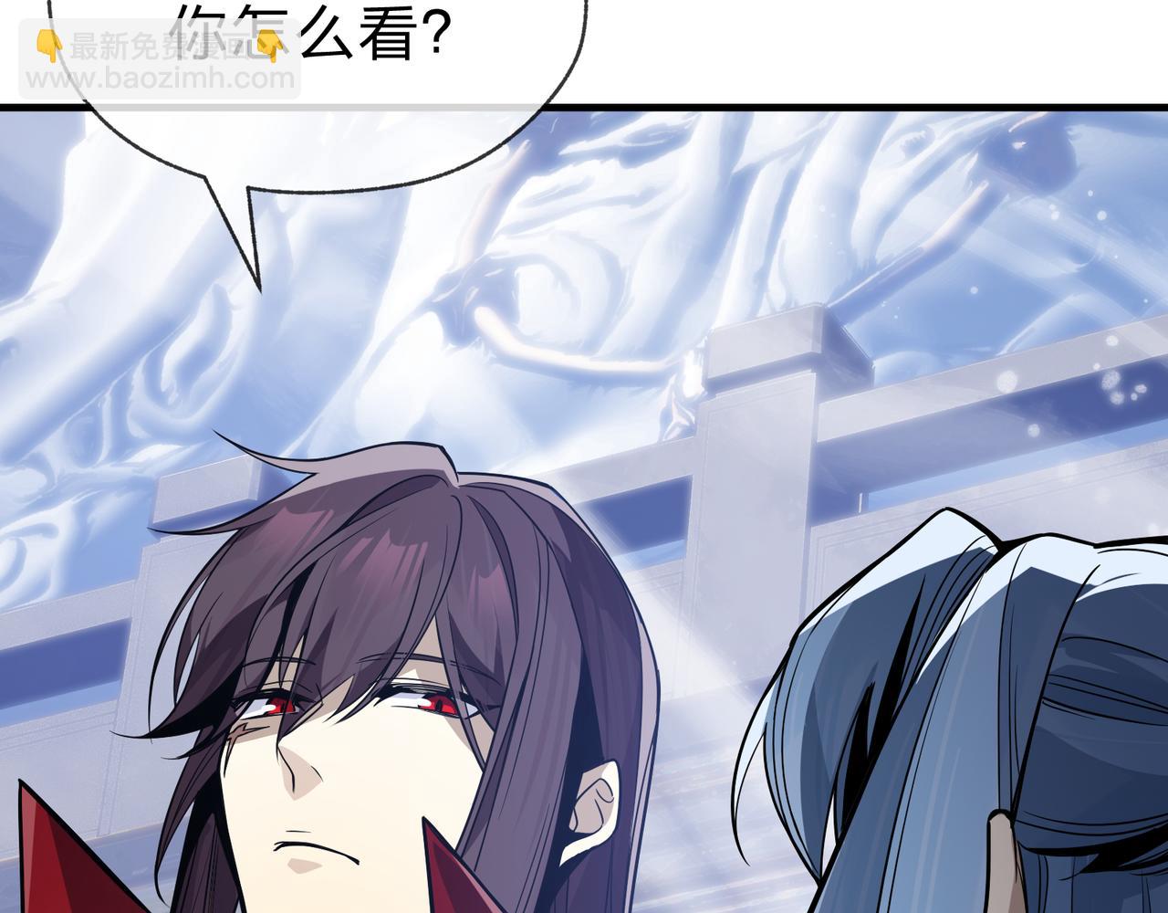 第31话 本尊懒得交待、你不配听！(1/3)-第31话