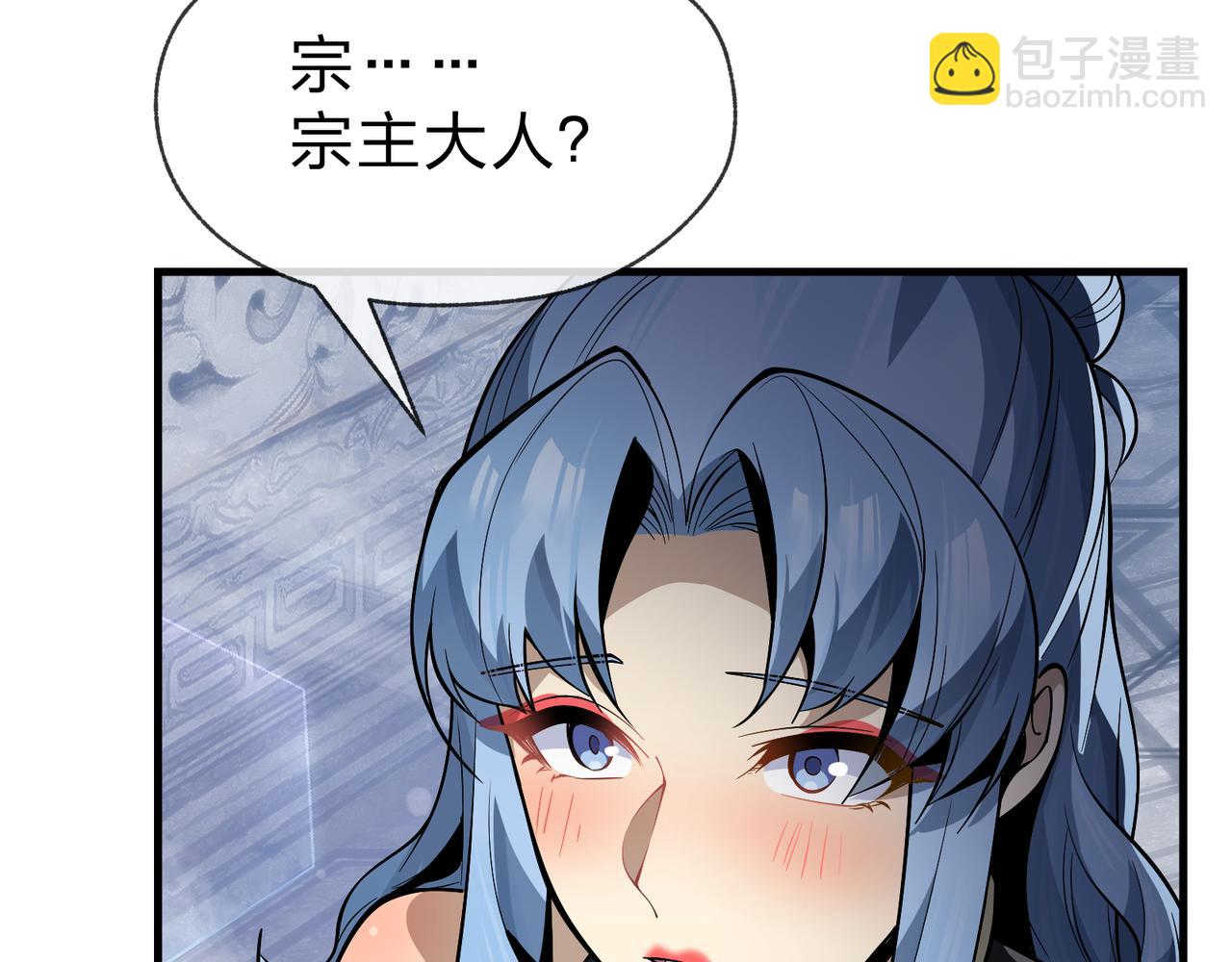 第31话 本尊懒得交待、你不配听！(1/3)-第31话