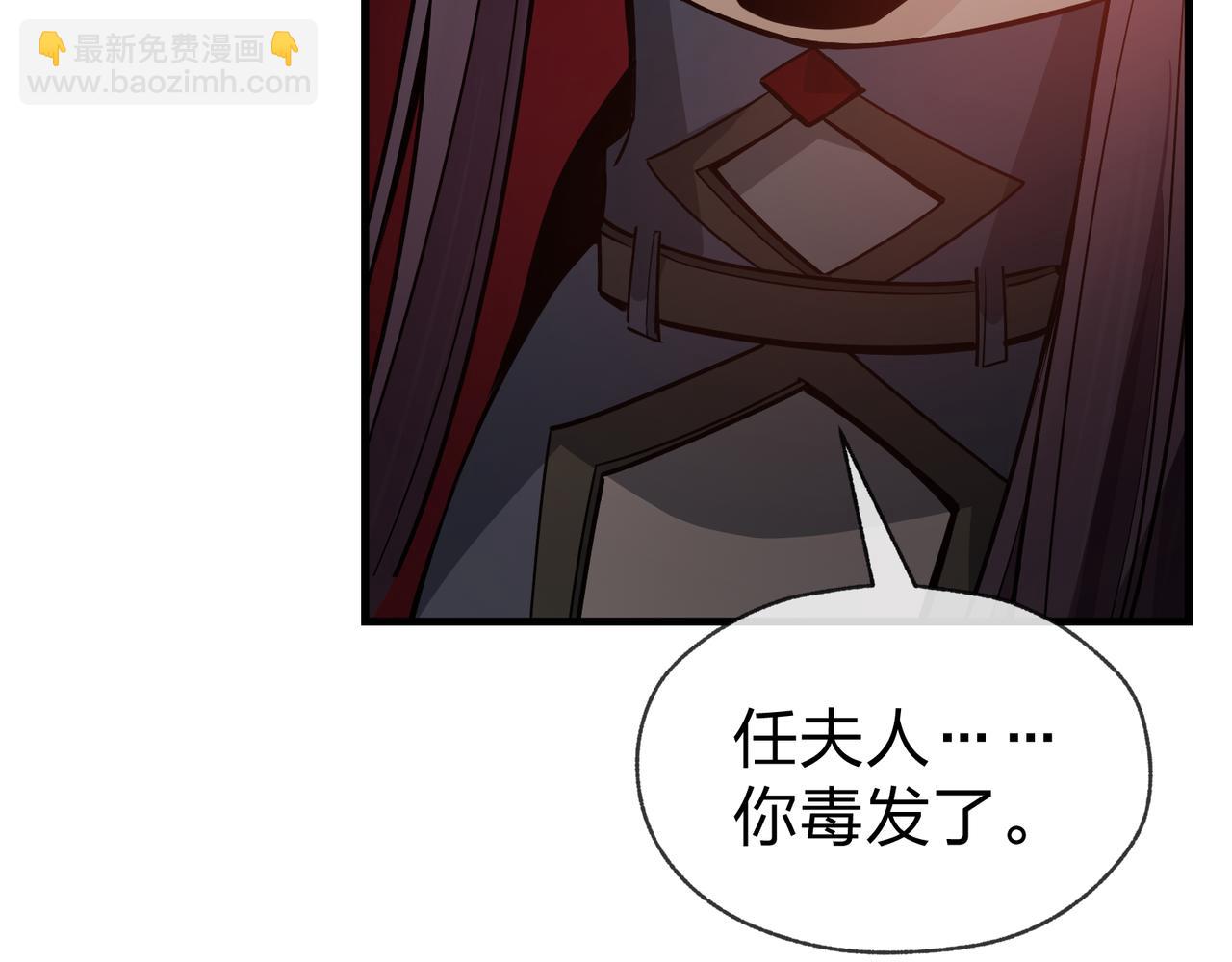 第33话 下一站，炎魔塔(1/3)-第33话