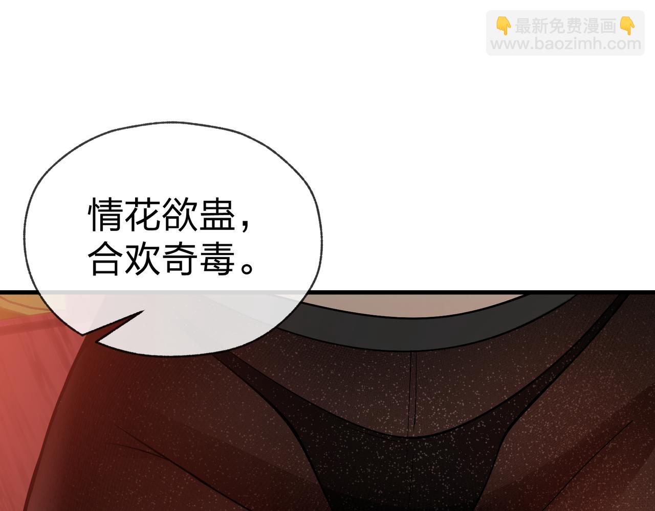 第33话 下一站，炎魔塔(1/3)-第33话