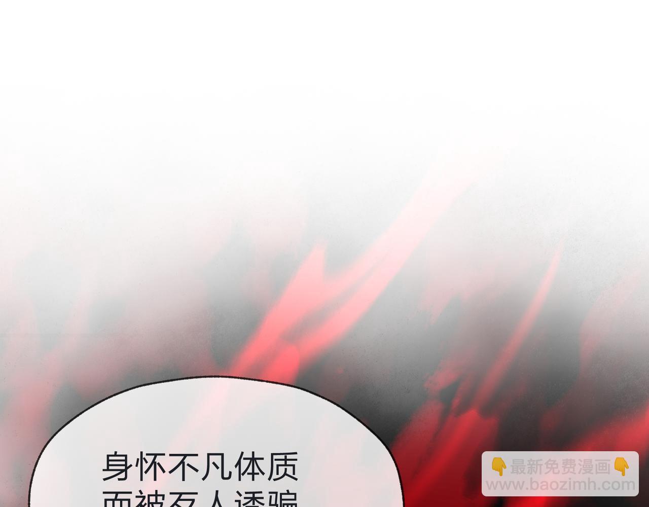 第33话 下一站，炎魔塔(1/3)-第33话